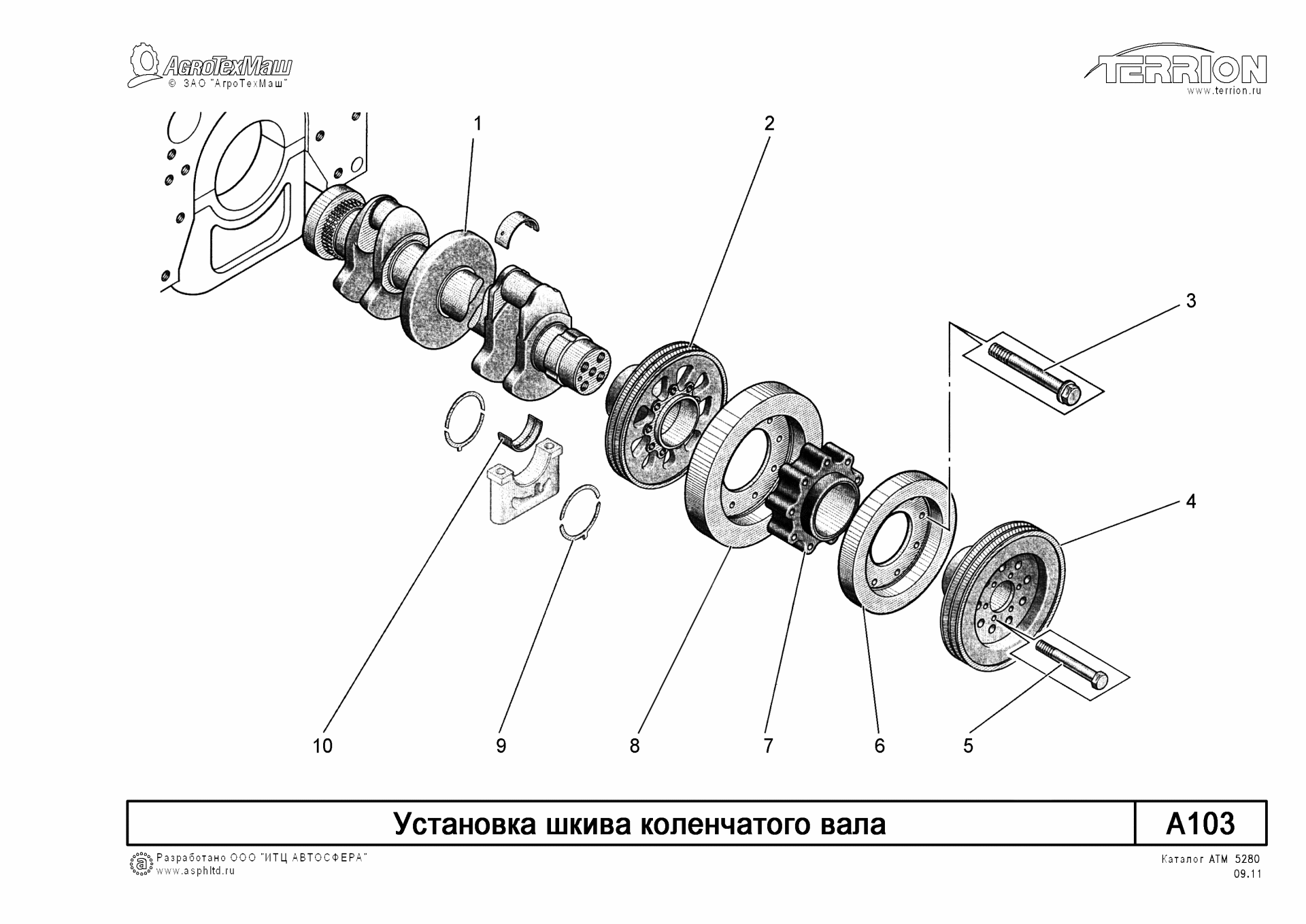 Схема коленвала ямз 240 - 89 фото