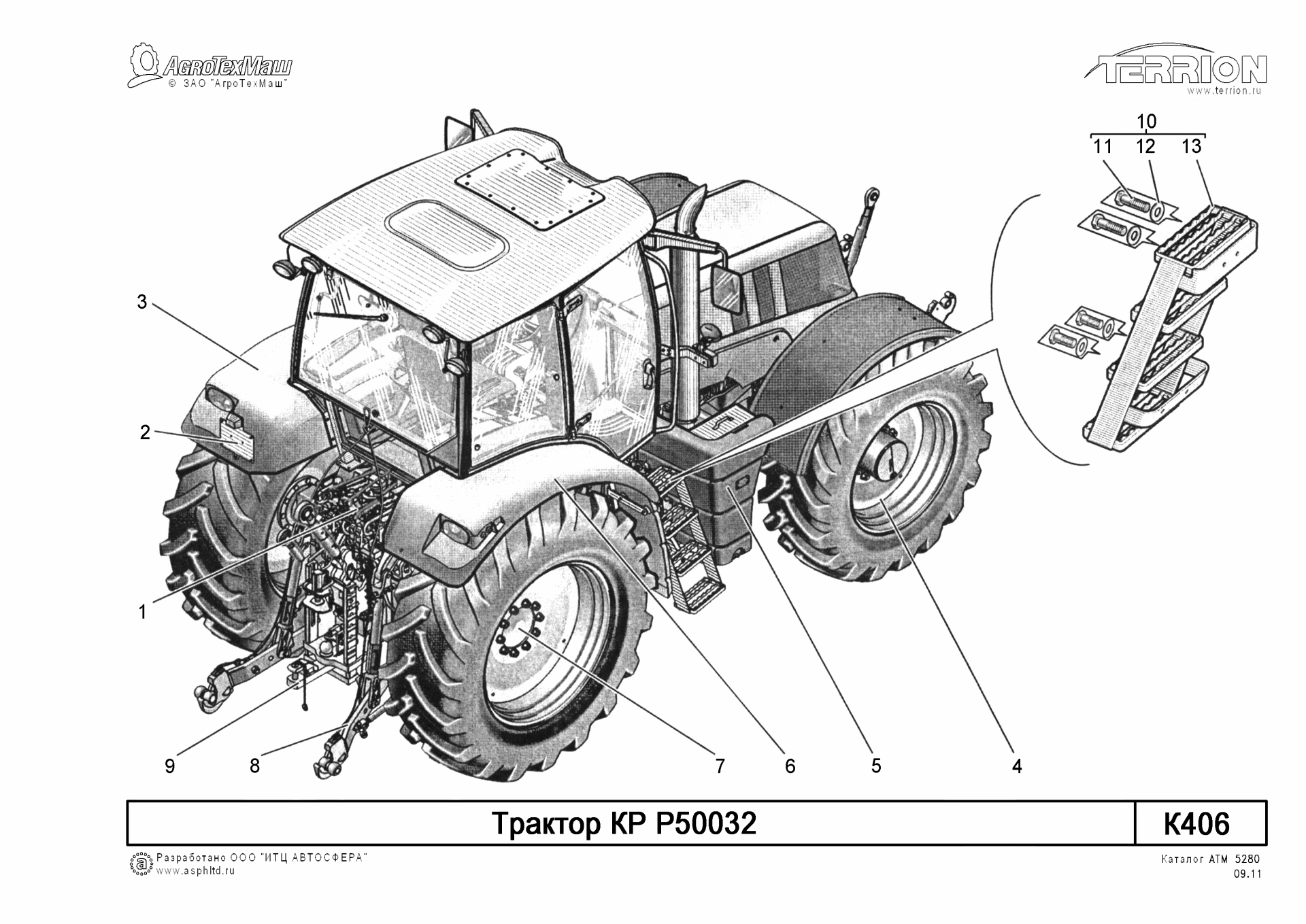 Трактор деталь. Тормозная система трактора атм 5280. Схема трактора атм 5280. Гидравлическая система атм 5280. Террион атм 5280 чертеж.